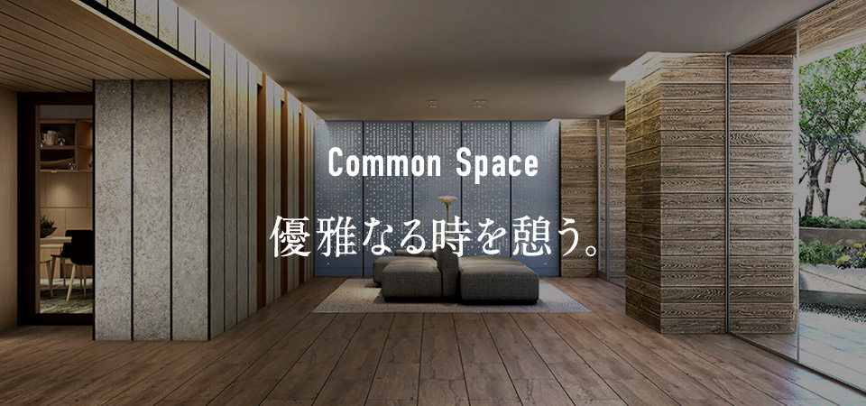 Common Space